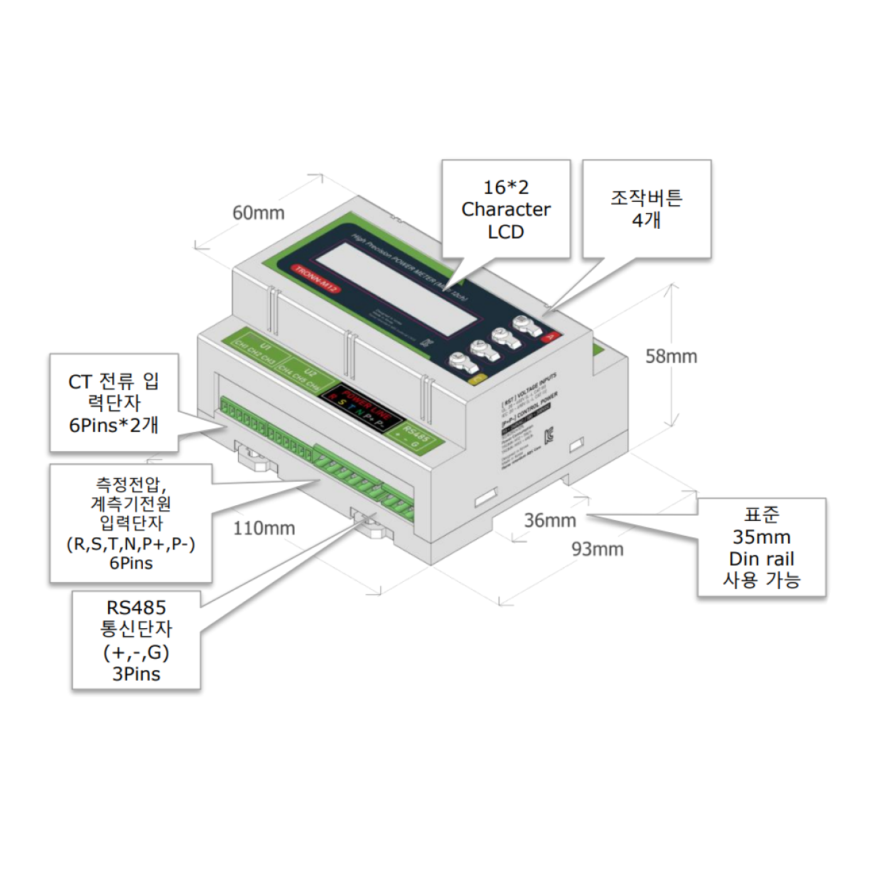 TRONN-M12 규격사진