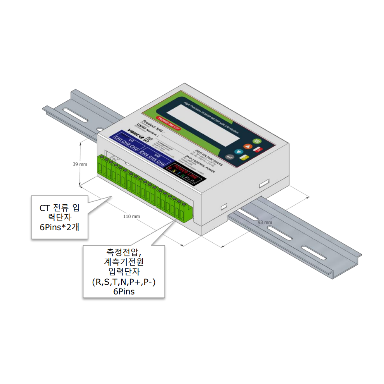 TRONN-M6-IOT 규격사진