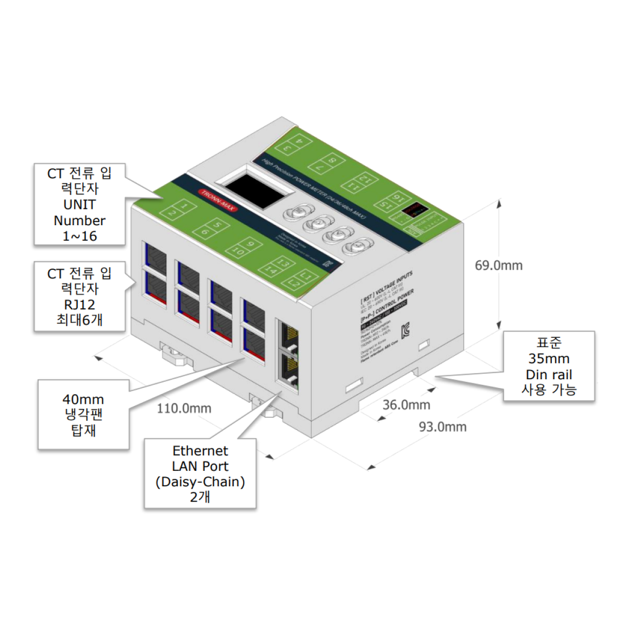 TRONN-MAX 제품사진