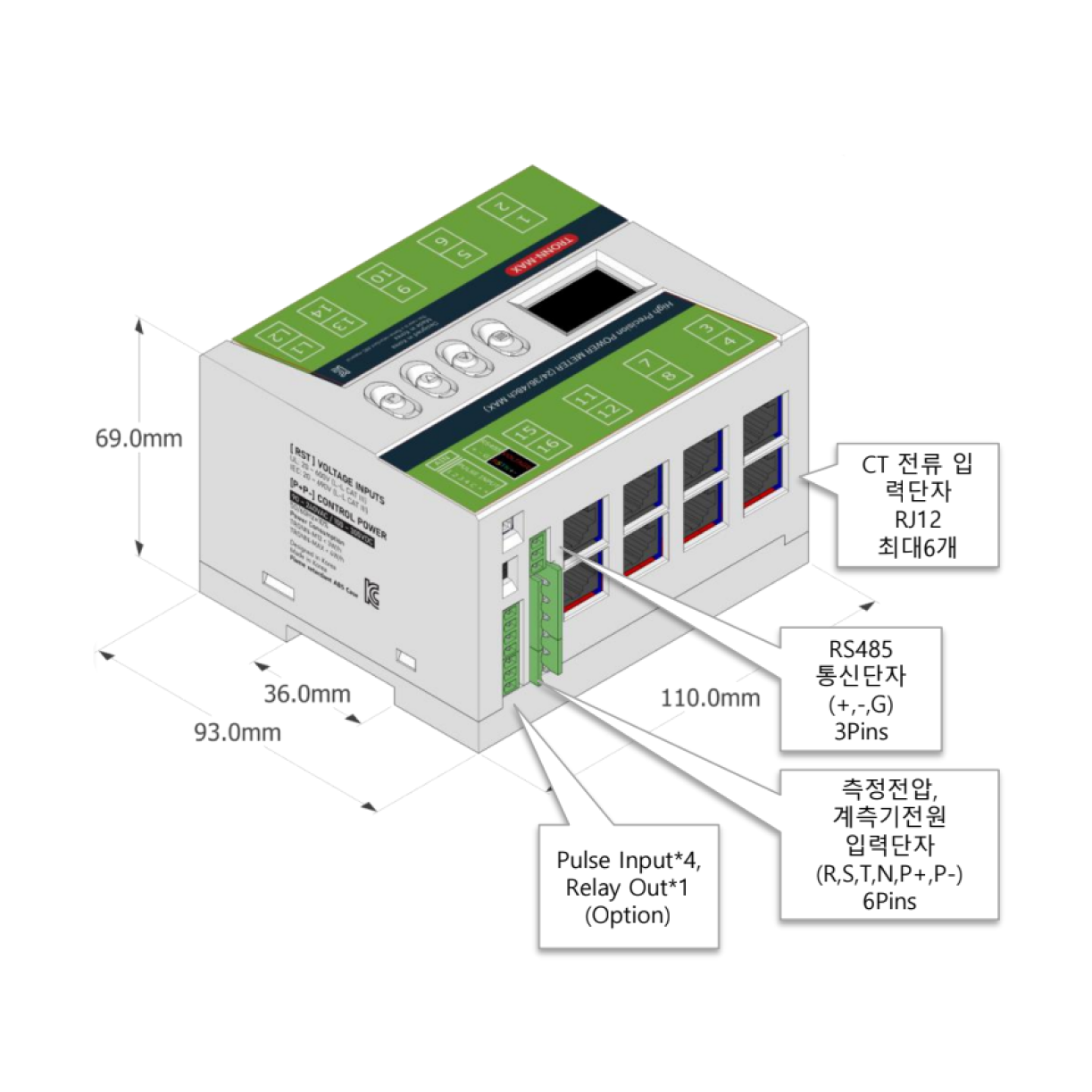 TRONN-MAX 제품사진